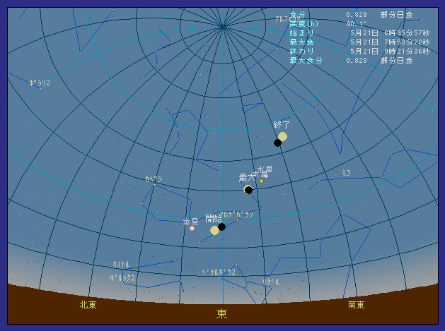 �k�C�����쒬�ő��z�����������