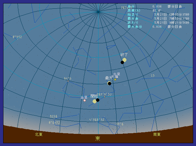 �k�C����㒬�ő��z�����������