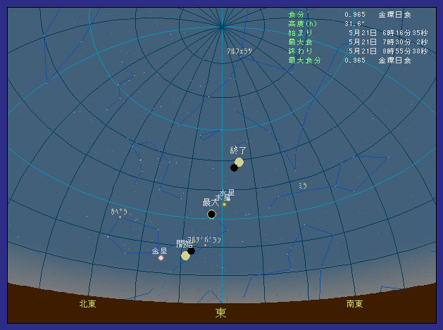 �O�d���u���s�ő��z�����������