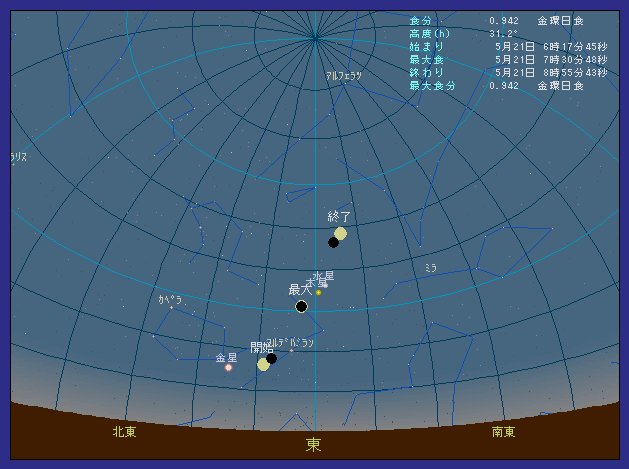 ���ꌧ��R�s�ő��z�����������