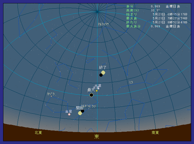 �a�̎R���Í��쒬�ő��z�����������