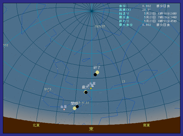 �������o�_�s�ő��z�����������