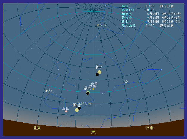���쌧���������ő��z�����������
