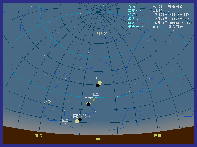 ���茧�_��s�ő��z�����������