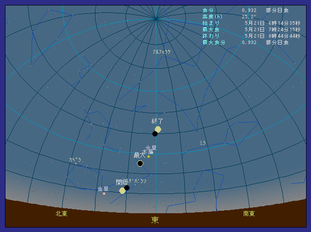 �F�{���F�{�s�ő��z�����������