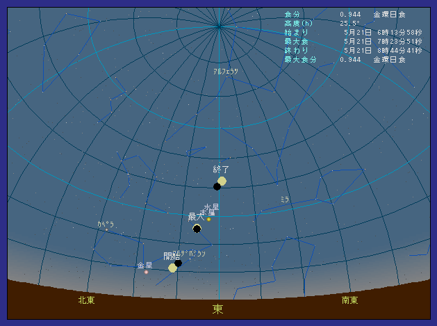 �{�茧�ŗt���ő��z�����������