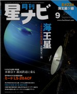 �������i�r�̎ʐ^